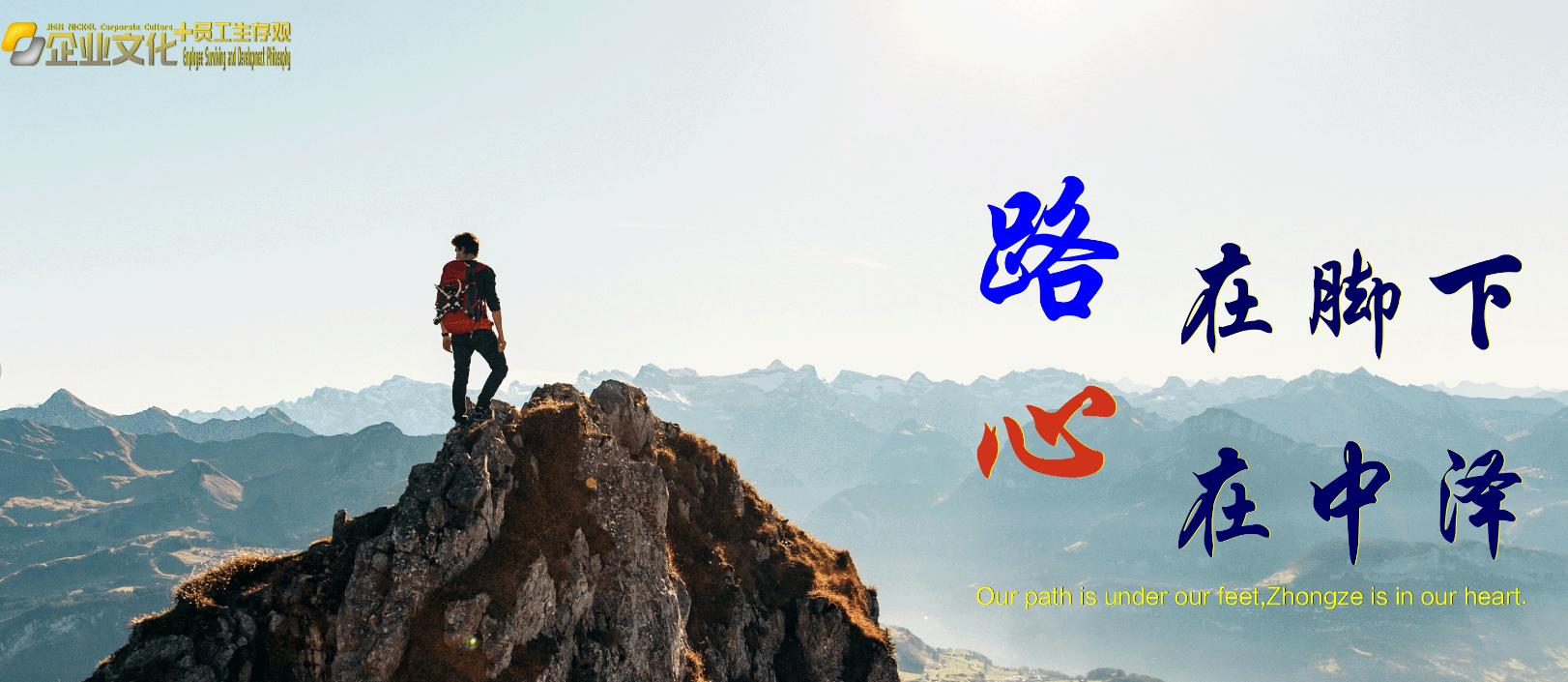 大黑山鉬業(yè)開展內(nèi)業(yè)檢查
